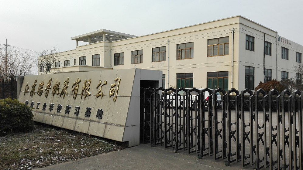 瑞普大门